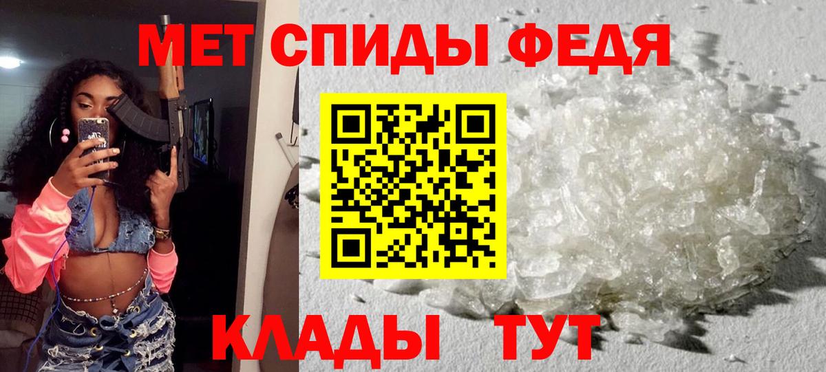 АМФЕТАМИН VHQ Краснотурьинск