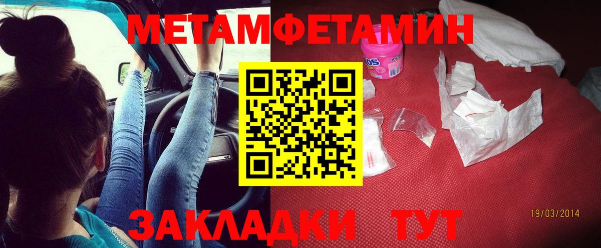 АМФЕТАМИН  Амфетамин  Краснотурьинск  АМФ Premium  Вход с VPN 