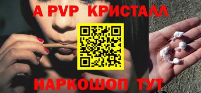 мяу мяу кристалл Усть-Джегута