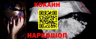 мяу мяу кристалл Усть-Джегута