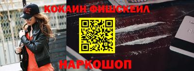 мяу мяу кристалл Усть-Джегута
