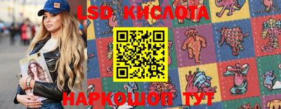 мяу мяу кристалл Усть-Джегута