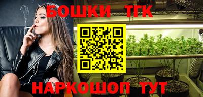 мяу мяу кристалл Усть-Джегута