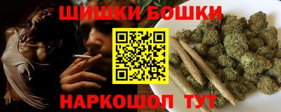 мяу мяу кристалл Усть-Джегута