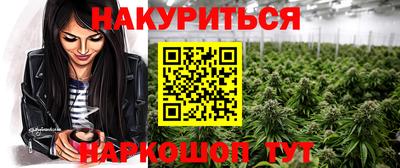 марихуана Усть-Илимск