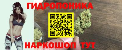 марихуана Усть-Илимск