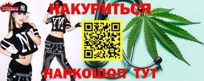 марихуана Усть-Илимск