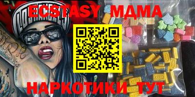мяу мяу кристалл Усть-Джегута
