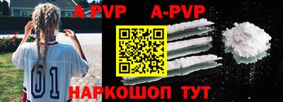 мяу мяу кристалл Усть-Джегута