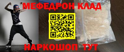 МДПВ Уссурийск