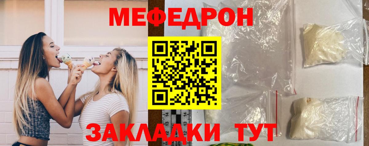 МЕФ Краснотурьинск