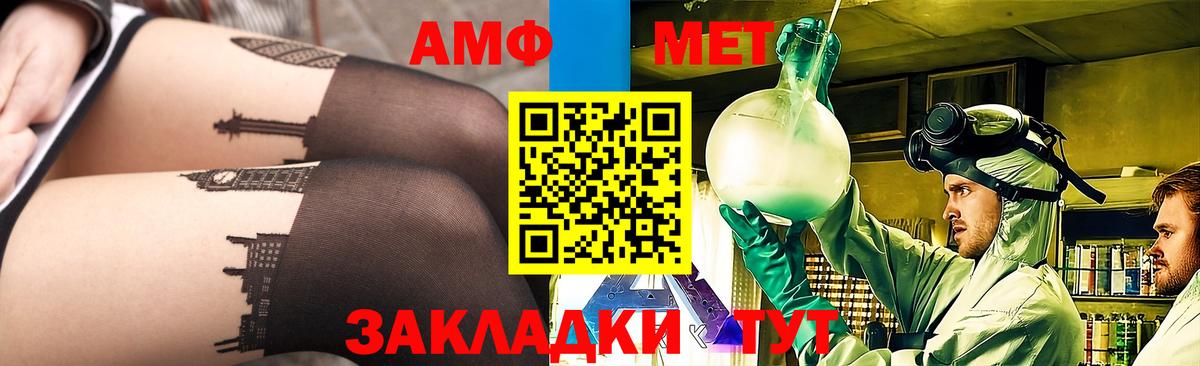 Метамфетамин Декстрометамфетамин 99.9% Краснотурьинск