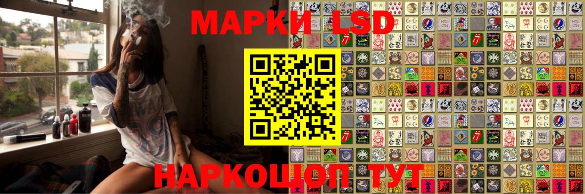 Марки N-bome 1,8мг  Марки N-bome  Краснотурьинск  Вход с VPN 