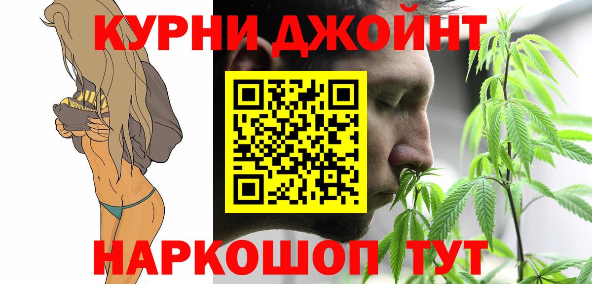 Марихуана индика  Бошки Шишки VHQ  Краснотурьинск  Вход с VPN  Конопля сатива 